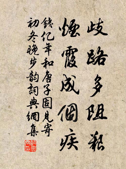 凌雲翰的名句_凌雲翰的詩詞名句_第8頁_詩詞名句