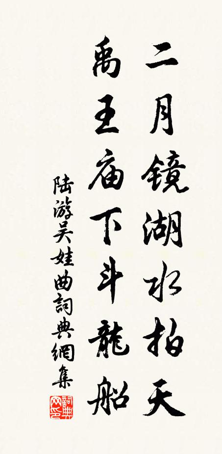 河南牧羊兒，不識奇字書 詩詞名句