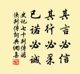 痴兒不知父子禮，叫怒索飯啼門東。 詩詞名句