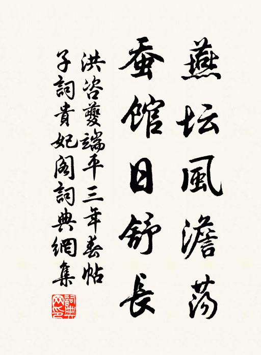 已能孝悌著，默致神靈感 詩詞名句