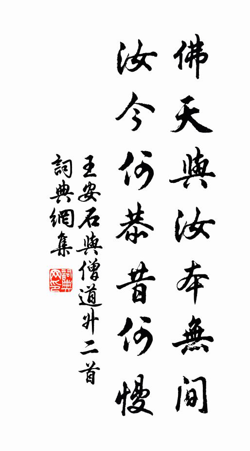 江風久未歇，山雨復相仍 詩詞名句