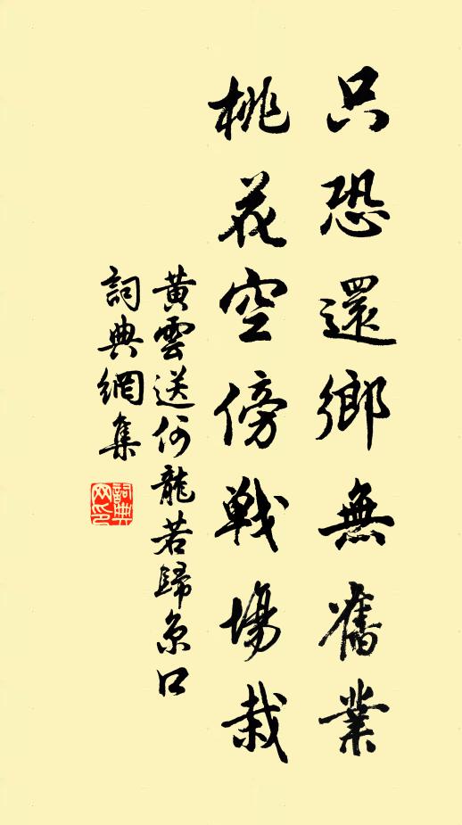 冰清玉潤兮卿月相傳，夫君騎鯨兮今幾年 詩詞名句