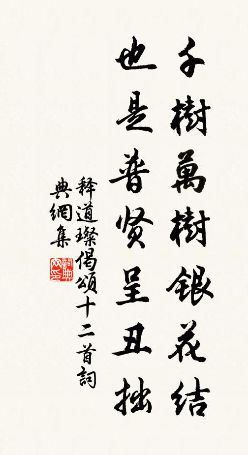 帝容瞻日角，宸翰照星躔 詩詞名句