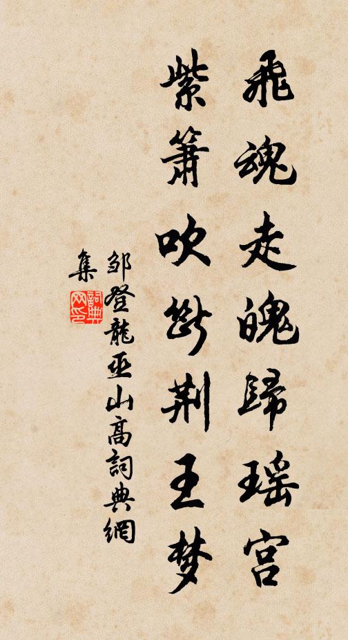 江南隔浮雲，廬岳望苦賒 詩詞名句