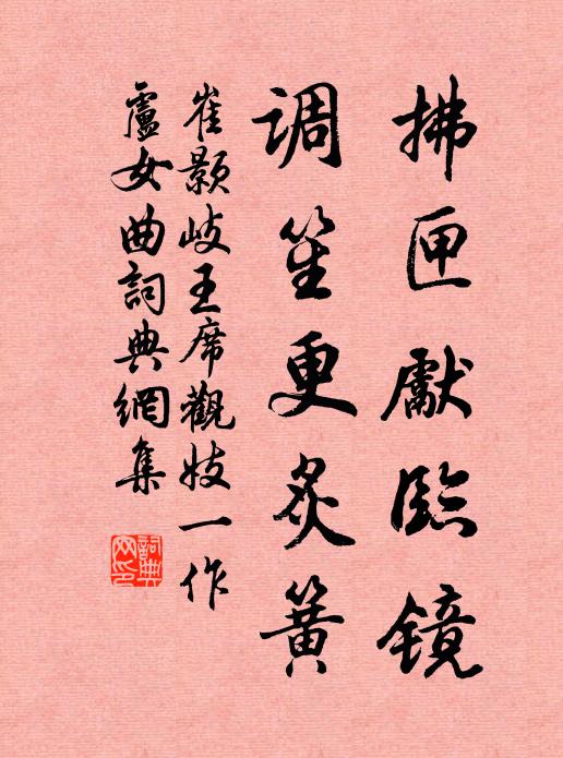 吳仁卿的名句_吳仁卿的詩詞名句_第5頁_詩詞名句