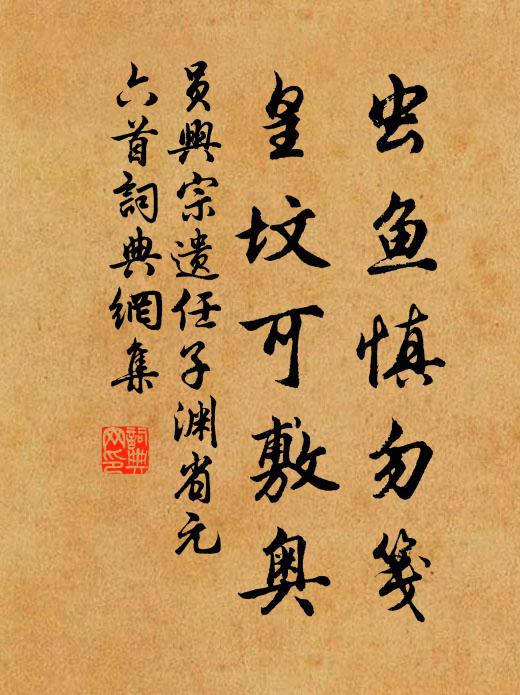 寺帶長江山作圍，塔峰相對立漣漪 詩詞名句