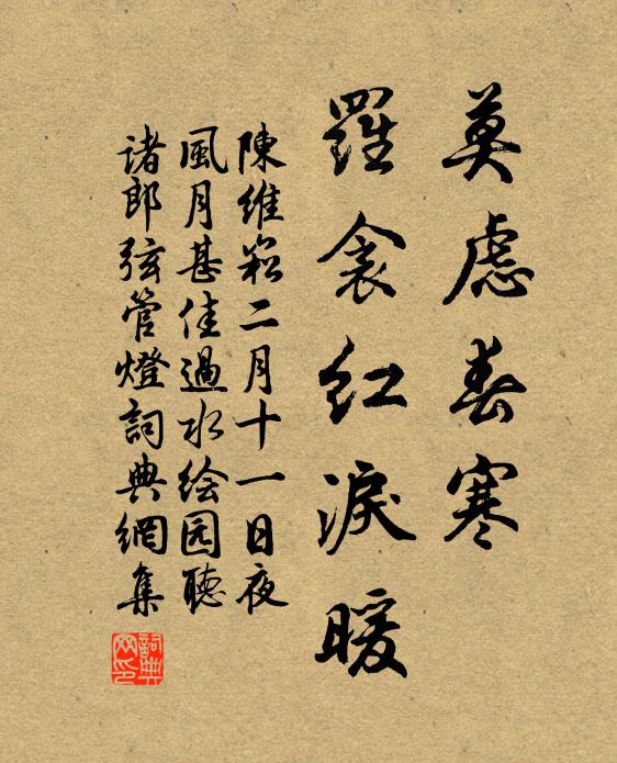 殊質資靈貺，陵空發瑞雲 詩詞名句