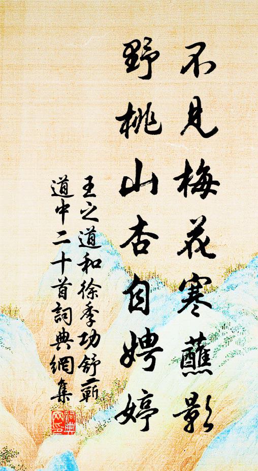 仙葩粲楹栱，七寶裝雲楣 詩詞名句