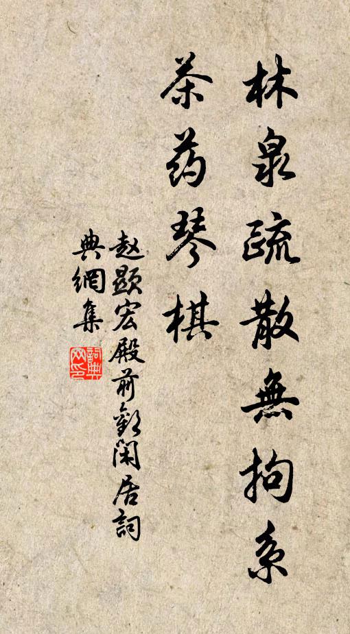 康廬之麓蠡之皋，太息書來杜仲高 詩詞名句