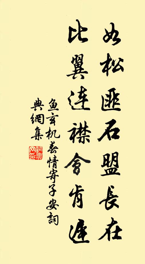 雲外數峰輕抹翠，雨餘一水碎挼藍 詩詞名句