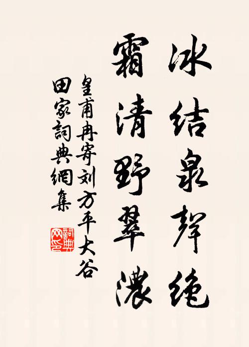 長虹掛雨出青嶂，落日翻光燒赤雲 詩詞名句