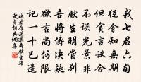 願掃鸚鵡洲，與君醉百場 詩詞名句