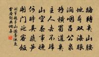 謁金門（霅上秀邸溪亭）原文_謁金門（霅上秀邸溪亭）的賞析_古詩文