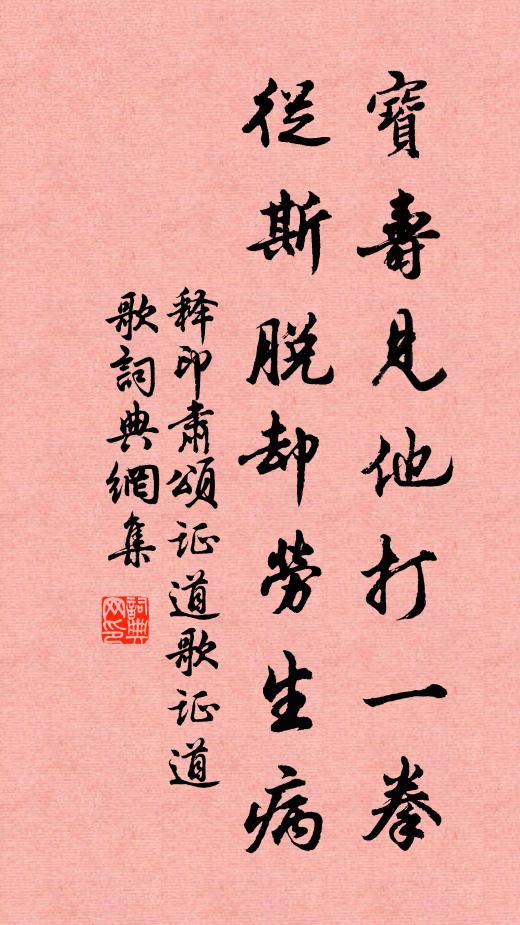 與君雖異坊，秋涼各平分 詩詞名句