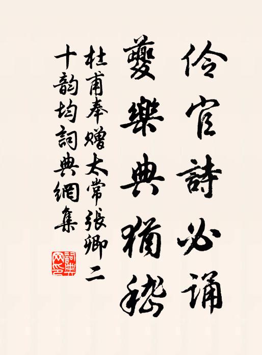 本是愛叢碧，何來綴點黃 詩詞名句