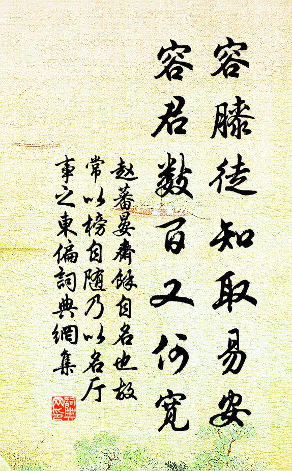 勸君綠酒金杯，莫嫌絲管聲催 詩詞名句