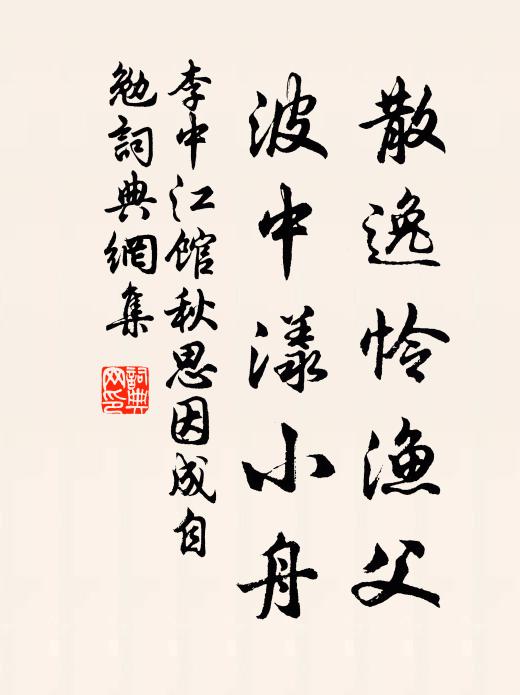 一陣朝來細雨，開作十分黃 詩詞名句