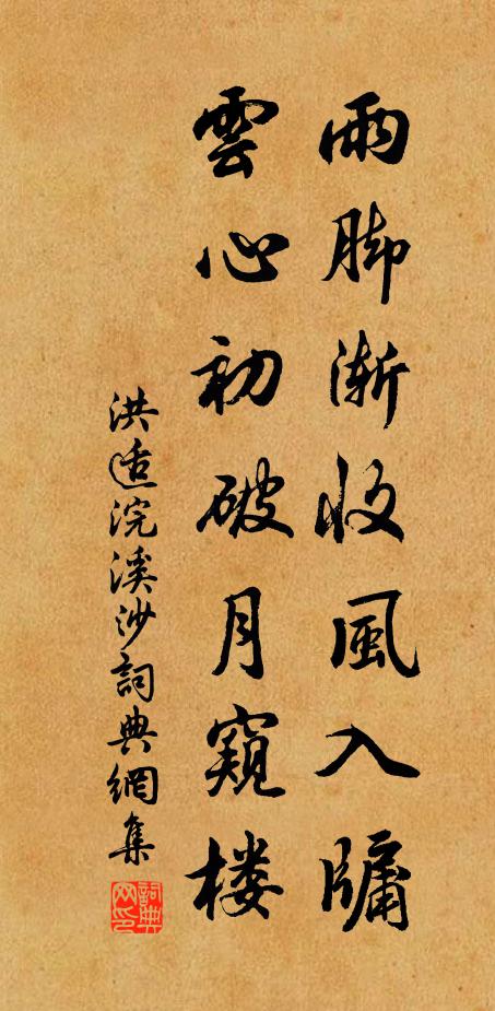 據鞍雄劍動，插筆羽書飛 詩詞名句