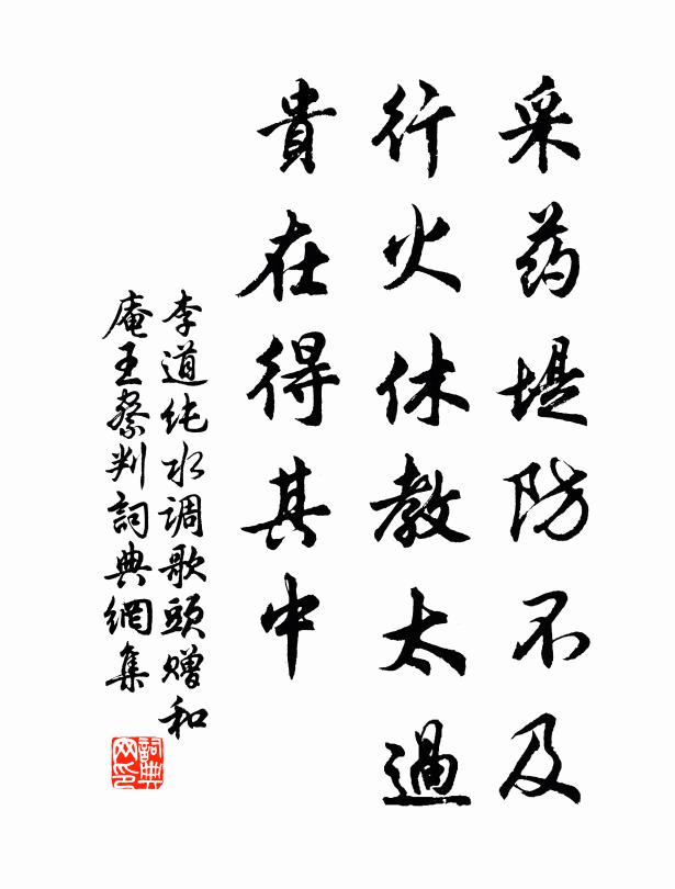 因家漢水曲，相送掩柴扉 詩詞名句