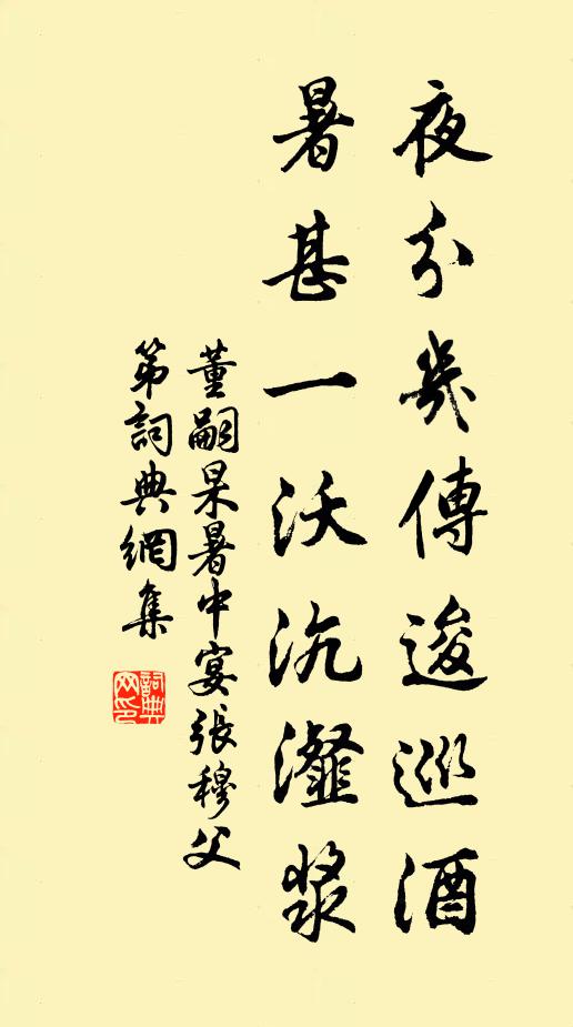 卻是陽關也 詩詞名句