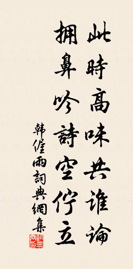 碧籠煙幕幕，珠灑雨珊珊 詩詞名句