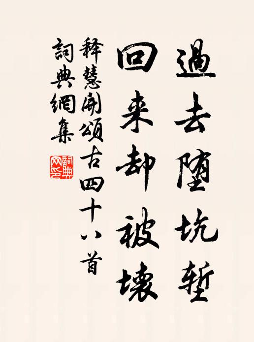 暑雨民怨咨，今年暑雨無 詩詞名句