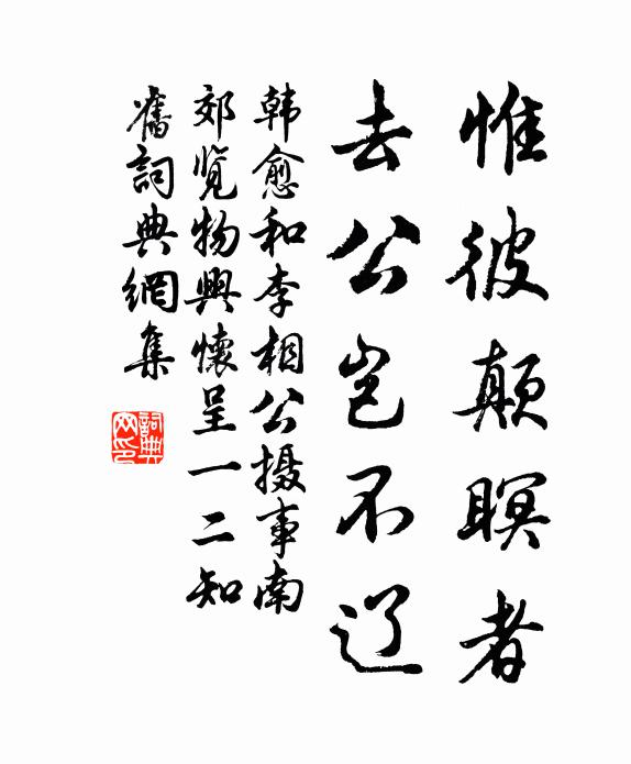 每來輒為小憩延，架插縹帙三千篇 詩詞名句