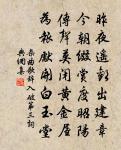 盤谷寺原文_盤谷寺的賞析_古詩文