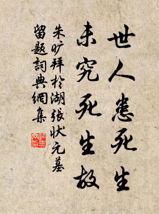 異哉桃李蹊，葩萼俱作雙 詩詞名句