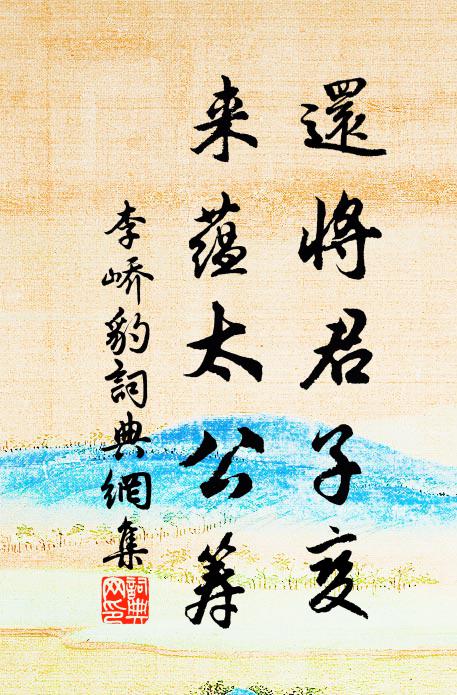 東向園門入，書齋近便臨 詩詞名句