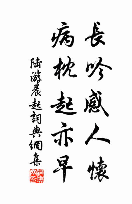 掩關也有消愁處，一卷騷經醉後看 詩詞名句