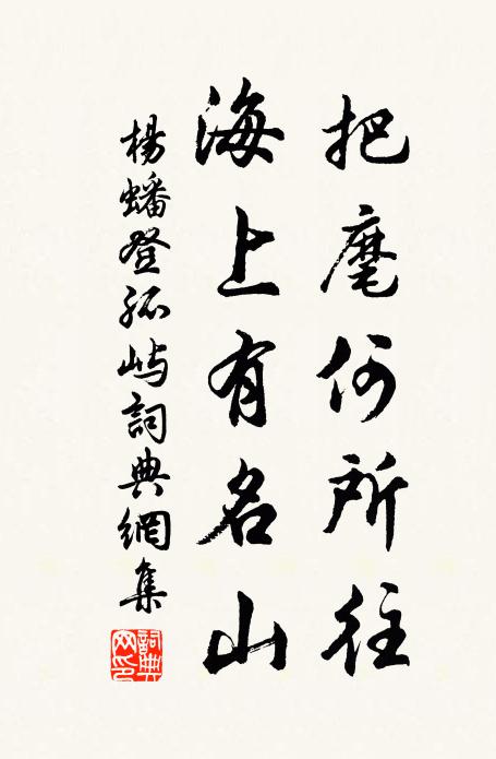 玉鉤簾卷香橫霧 詩詞名句