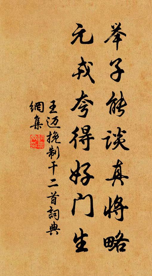 唯餘碑上字，隱隱赤烏年 詩詞名句