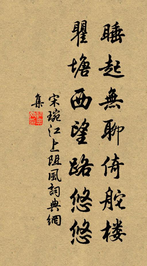 逢逢伐鼓水邊村，狼藉盤盤祝社君 詩詞名句