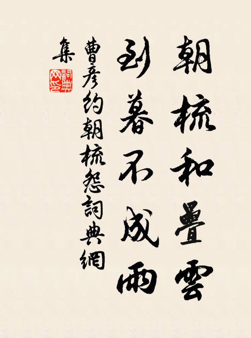 新年堪愛惜，錦字亦珍重 詩詞名句