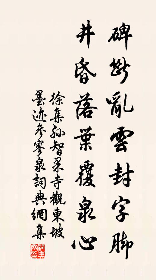 方為對吏人，敢望郵童探 詩詞名句