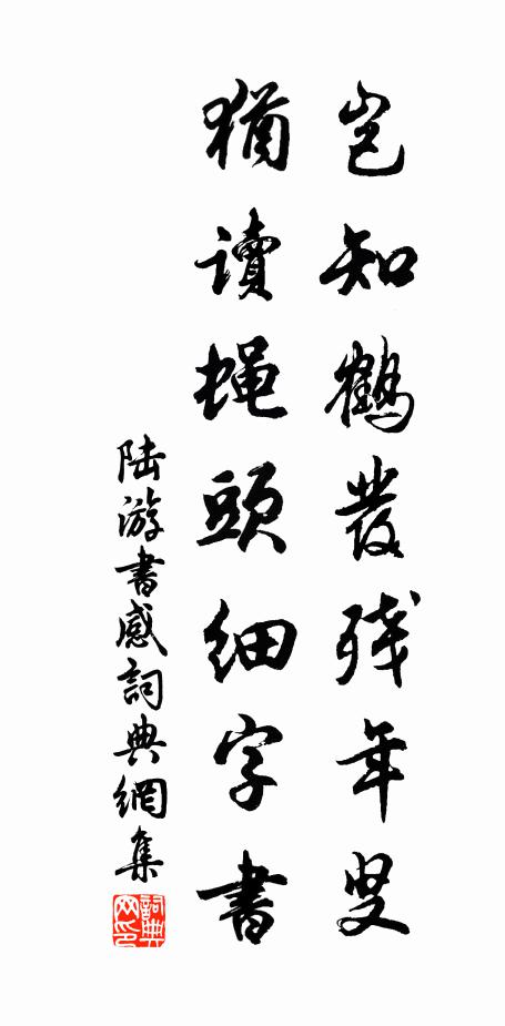 共尋蕭史江亭去，一望終南紫閣峰 詩詞名句