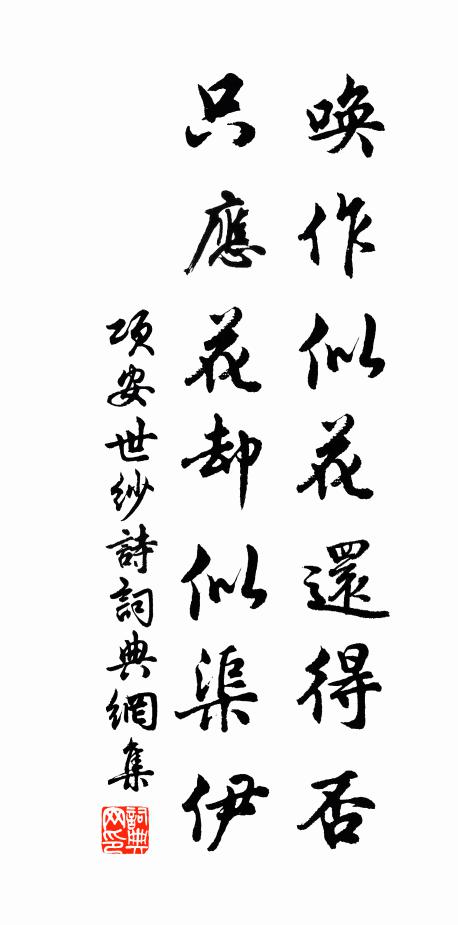 蘭開桃李際，菊傲風霜闌 詩詞名句