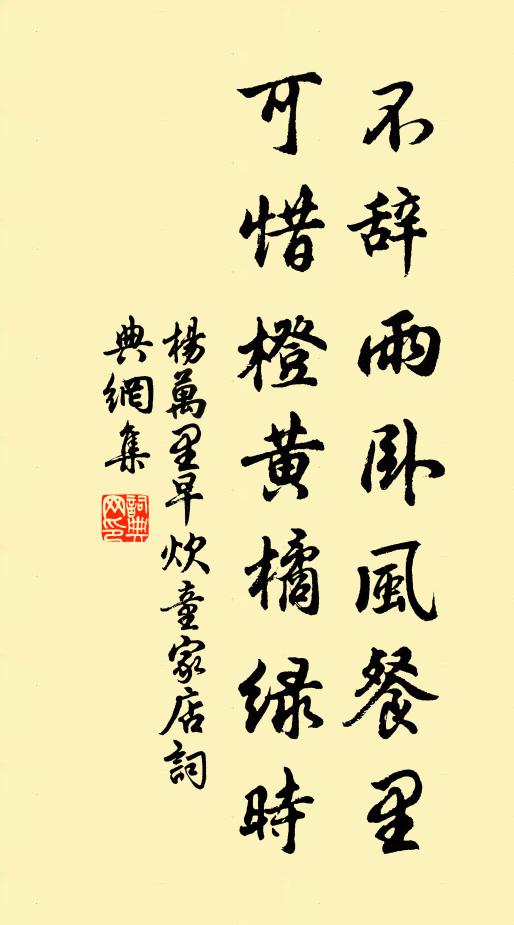 紛攘自諸家，簡易獨太古 詩詞名句