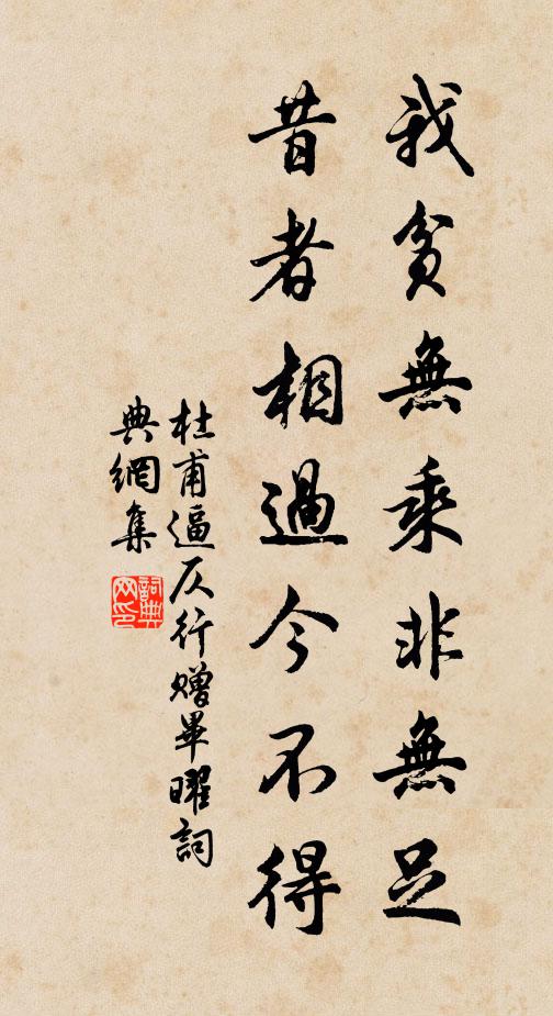 綠轉常侵面，陰濃欲濕衣 詩詞名句