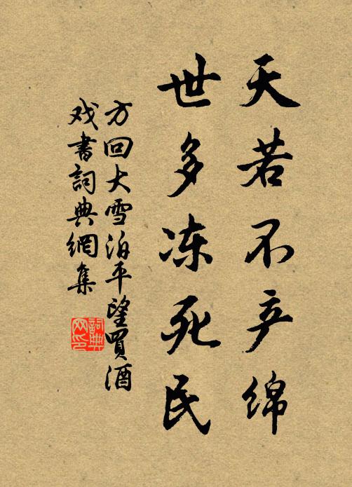 天顏有喜龍鸞動，緗案承恩雨露舒 詩詞名句