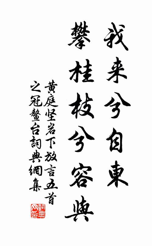 鼓瑟玉京嬉帝傍，下鎮九淵稱帝女 詩詞名句