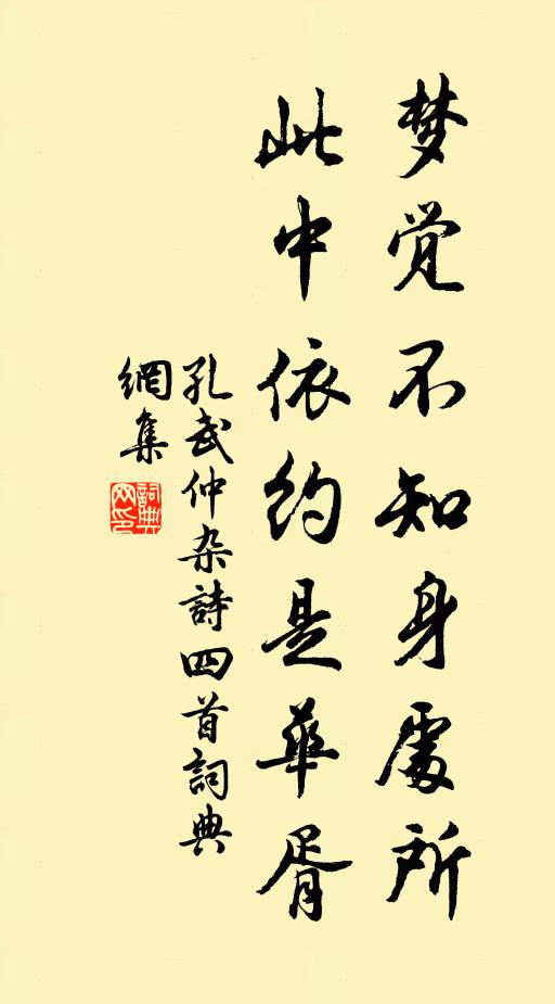 微雨當春孟，春韶已漸融 詩詞名句