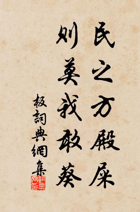 露下天高秋氣清，北書不到雁無情 詩詞名句