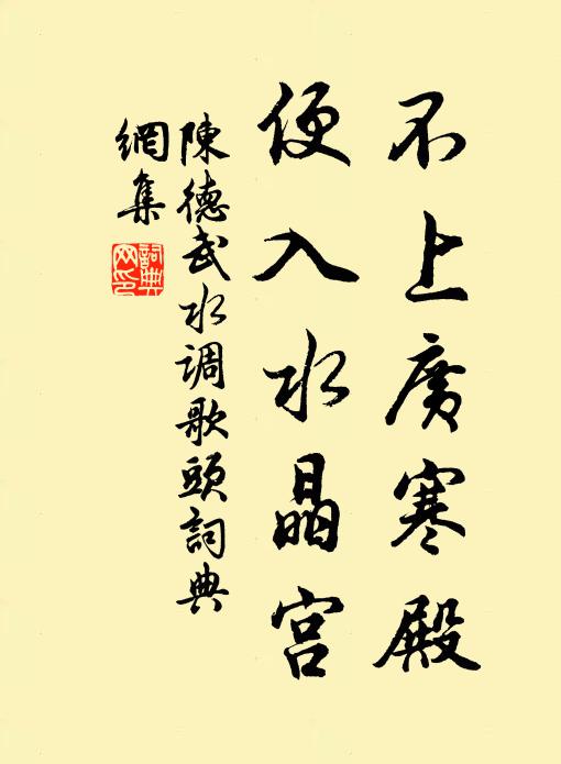 荒荒瘦日作秋暉，稍稍微暄破曉霏 詩詞名句