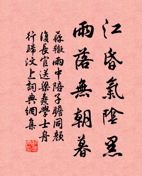 乃知有萬不齊物，心到定處皆能窺 詩詞名句