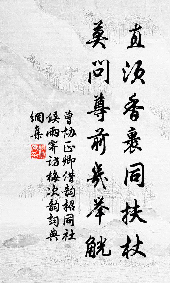 世無勇奡攜之去，不得連鰲作膾魚 詩詞名句