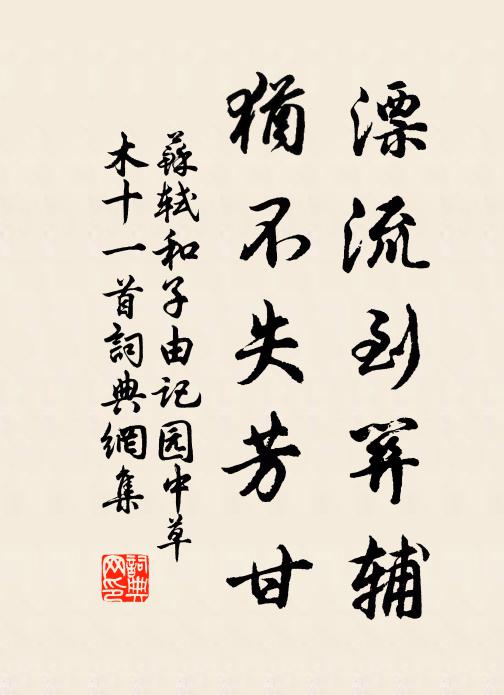 章台玉顏年十六，小來能唱西梁曲 詩詞名句