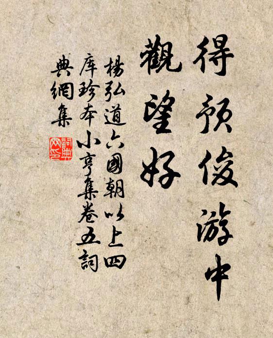 輪走雲容遞，香飄桂影殘 詩詞名句