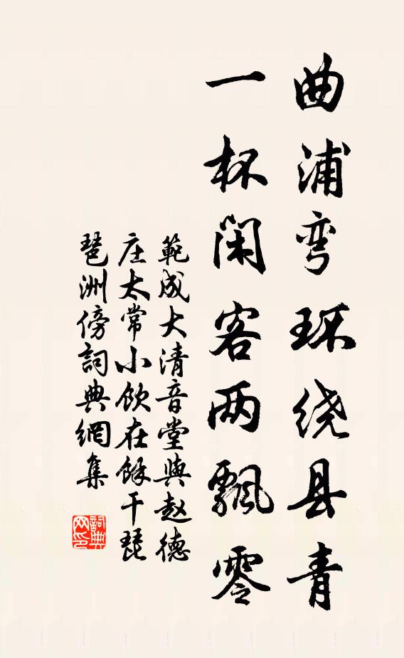 精衛難填碧海乾，徘徊中夜倚闌乾 詩詞名句